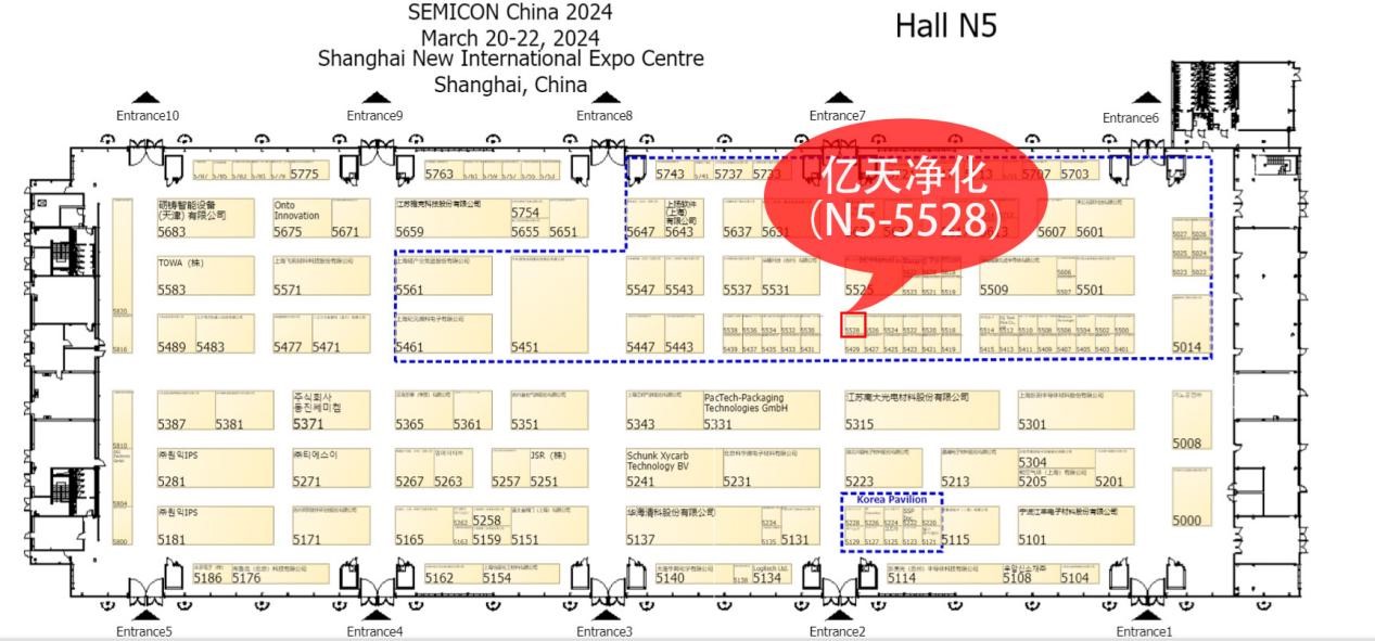 【邀請(qǐng)函】SEMICON CHINA 2024 億天凈化邀您在N5-5528相見